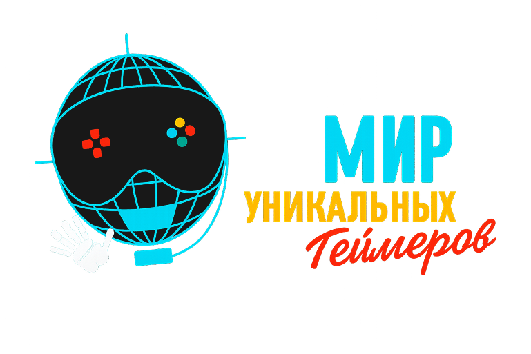 АНО «Уникальный мир»